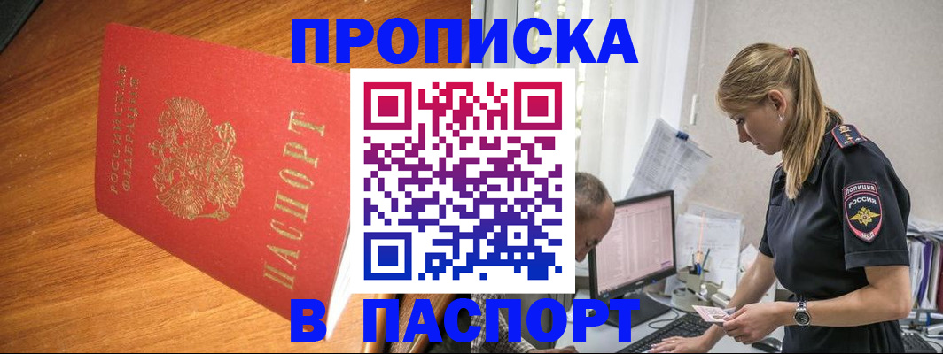 регистрация для дет. сада в Тольятти