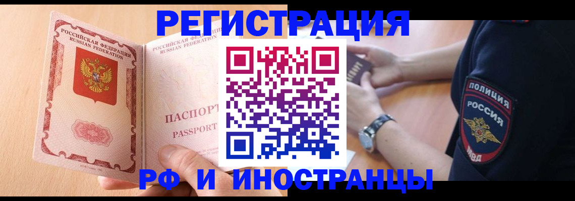 найти адрес прописки в Тольятти